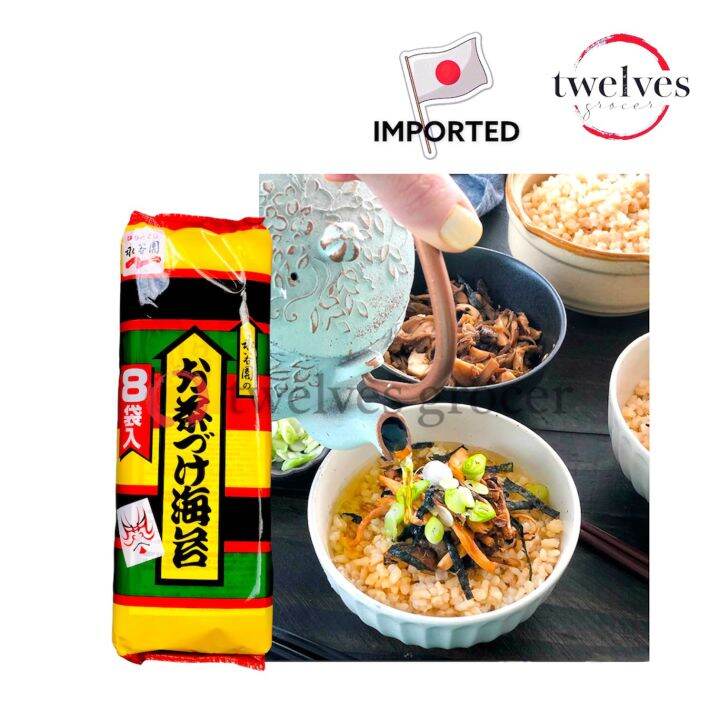 Nagatanien Ochazuke Seaweed Nori (8s x 6g)Japanese Rice Seasoning/Rice