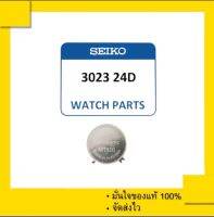 ถ่านชาร์จ Kinetic Seiko 302324D MT920 แบบมีขา (แพคละ 1 ก้อน)