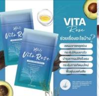 มาลิเนส ไวต้าโรส Malinest Vita Rose วิตามินบำรุงผมเสียขาดหลุดร่วง 1ซอง10แคปซูล