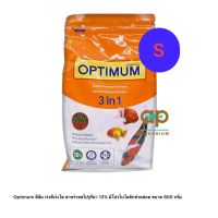 Optimum สีส้ม  เม็ด S เร่งสีเร่งโต สาหร่ายสไปรูรีน่า 12% มีโปรไบโอติกช่วยย่อย ขนาด 800 กรัม