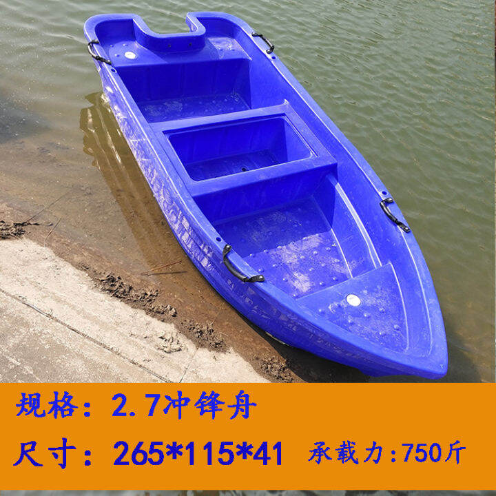 Kayak Raft Canoe Plastic Inflatable Boat Hard Boat Fishing Boat Platform Boat TwoPerson Boat