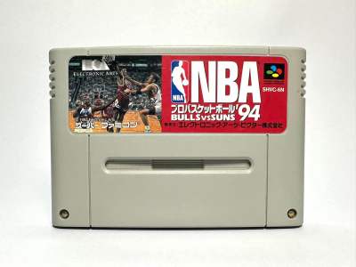 ตลับแท้ Super Famicom (japan)(sfc)  NBA Pro Basketball 94: Bulls vs. Suns