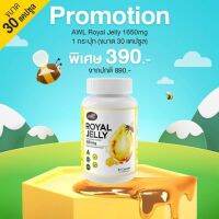 [ส่งฟรี ของแท้100%] Royal Jelly1650 นมผึ้ง1650 หลับสบาย ดูแลสุขภาพ บำรุงร่างกาย