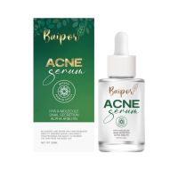 เซรั่มใบปอ สูตรลดสิว Baipor Acne Serum