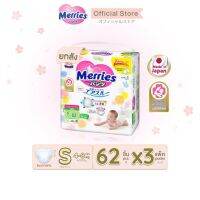 [ยกลัง] Merries Diaper Pants 62pcs.x3 Size S เมอร์รี่ส์ ผ้าอ้อมเด็ก ชนิด กางเกง