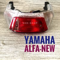 (224) ชุดไฟท้าย YAMAHA ALFA NEW , ยามาฮ่า อัลฟ่า นิว ไฟท้าย  มอเตอร์ไซค์