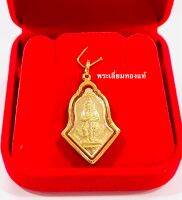 จี้ท้าวเวสสุวรรณเลี่ยมทอง ของพระครูโสภิตวิริยาภรณ์ (อิฏฐ์ ภทฺทจาโร) วัดจุฬามณี เลี่ยมทองแท้75% เลี่ยมกันน้ำ