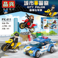 ProudNada Toys ตัวต่อ เลโก้ ตำรวจ โจร JDLT CITY POLICE POLICE TRUCK CHASE 161 PCS 9533