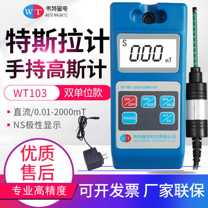 Toplionace WT103 Digitale Tesla Meter - Magnetische Veld Tester 0-2000mT Hoge Precisie