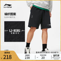 LI-NING กางเกงวอร์มผู้ชายแบบสั้นซีรีส์วัฒนธรรมจีนชุดผู้ชายแบบใหม่ปี2023กางเกงกีฬาผ้าถักฤดูใบไม้ร่วง