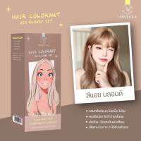 ?VANEKAA​HAIR​ COLORANT?
ผลิตภัณฑ์​เปลี่ยนสีผม ?สินค้า​ใหม่ล่าสุด?