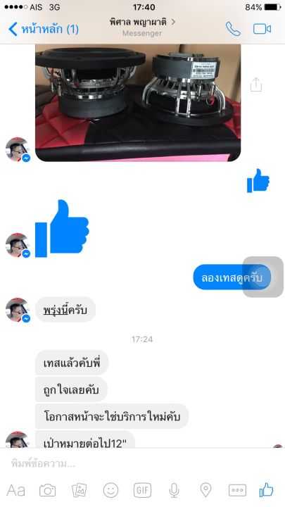 สวิชชิ่ง60แอม-ปริ้นเขียว-อีพ๊อกซี่-ตัวแรง-ทนที่สุด-ชาร์จแบตเตอรี่-ชาร์จแม็กเวล-พัดลมติดออโต้-จ่ายไฟระบบออโต้-จ่ายไฟตามโหลดที่ใช้งาน-วงจรตัดไฟออโต้-ปลอดภัยมี-มอก