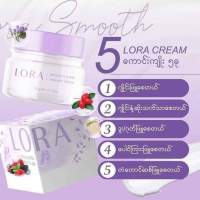 Lora Carem ( ဂ်ိဳင္း ျဖဴး cream )