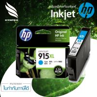 HP​ 915XL​ ตลับหมึกพิมพ์ของแท้
HP 915XL สีฟ้า (CYAN) ตลับหมึกพิมพ์ของแท้

ประกันของแท้ ร้านได้เป็นตัวแทนแต่งตั้งจาก HP

ตลับหมึกพิมพ์ของแท้/OFFICE JET PRO 8020/8022/8026/8028 HP OFFICE JET 8010/8012

*** การออกใบกำกับภาษีทักแชทร้านเข้ามาได้เลยค่ะ