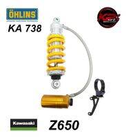 โช๊คหลัง OHLINS KA 738 FOR KAWASAKI Z650