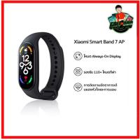 Xiaomi Smart Band 7 (Black) สมาร์ทวอทช์, จอ 1.62" AMOLED, แบตใช้งานได้นาน 14 วัน, 120 โหมดออกกำลังกาย | ประกันศูนย์ไทย 1 ปี