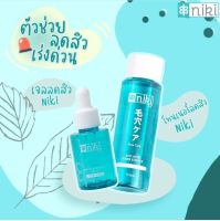 ?Niki anti acne toner essence โทนเนอร์ลดสิว ขนาด 150 ML.