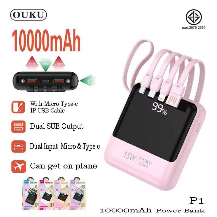 พาวเวอร์แบงค์รุ่น-ouku-p1-10000mah-แท้100