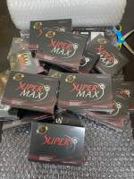 Super Max X2 เซท 1 เดือน ?พร้อมส่ง  รับตรงจากบริษัท  ของแท้?