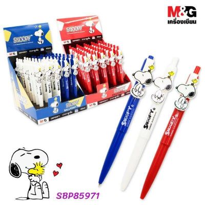 ปากกาลูกลื่นกด ลิขสิทธิ์ สนูปปี้  SNOOPY  0.5 mm. (แพ็ค 10ด้าม)