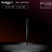 shu uemura ชู อูเอมูระ ปลอกอายไลเนอร์ calligraph ink eyeliner