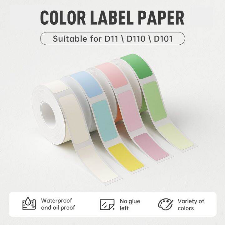 White Label Paper for NIIMBOT D11/D110/D101/H1S Thermal Barcode Name