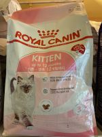 Royal canin Kitten (4kg) อาหารเม็ดลูกแมว4-12เดือน