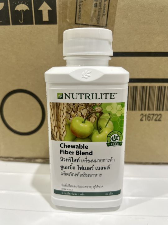 nutrilite-chewable-fiber-blend-นิวทริไลท์-ชูเอเบิ้ล-ไฟเบอร์-เบลนด์-ช็อปไทยเเท้-ลบโค้ดนะคะ