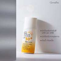 กิฟฟารีน มัลติ โพรเทคทีฟ ซันสกรีน SPF50+PA+++ กันแดดไม่เยิ้ม