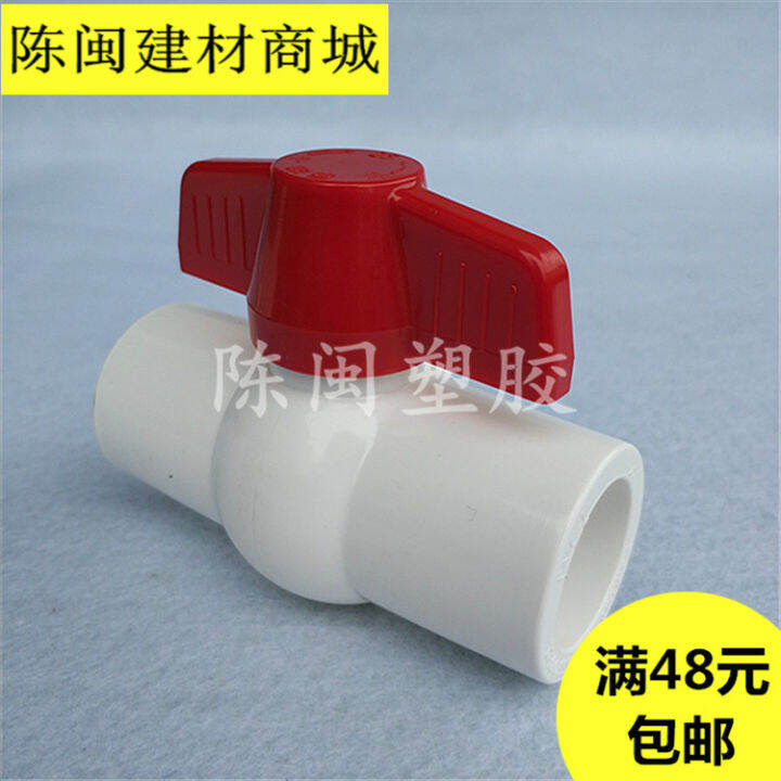 Plastic PVC Water Supply Ball Valve Water Supply Switch 20 25 32 40 50