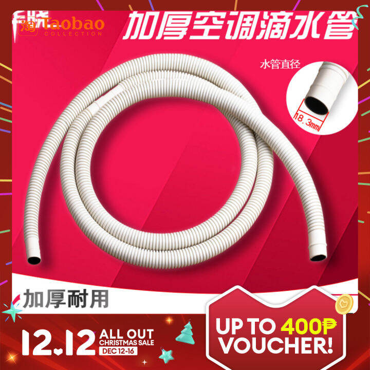 Gree Midea Haier Universal Air Conditioning Drip Pipe Lengthened