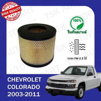 กรองอากาศ ไส้กรองอากาศรถยนต์ เชพโรเลต โคโรราโด CHEVROLET COLORADO ปี 2003-2011 PM2.5 ตรงตามรุ่น (503)