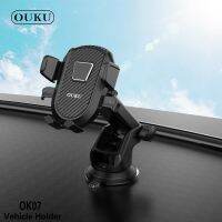 ที่ยึดมือถือในรถ OUKU รุ่น OK07 ที่จับ Vehicle  holder ที่วางมือถือ แบบสูญญากาศ สำหรับใช้บนรถยนต์ พร้อมส่ง