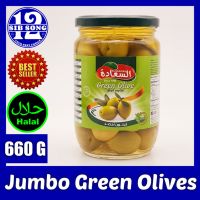 Jumbo Green Olives - 660 G /&amp;/ زيتون أخضر جامبو { EXP Date: 00 / 01 / 2024 }