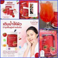 น้ำชงมะเขือเทศ Lycone ผิวขาวใส ไลโคเน่ มะเขือเทศ Tomato ของแท้ 100% ส่งฟรี!!!