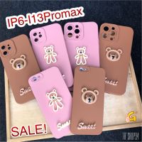 I6-I13Promax เคสโทรศัพท์มือถือ ลายหมี sweet มี2สี SALE