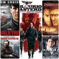 [DVD HD] หนังสงคราม แอคชั่น-ทริลเลอร์ 5 เรื่อง-5 แผ่น☆Walkyrie☆Defiance☆EnemyAtTheGates☆ThePianist☆InglouriousBasterds
(มีพากย์ไทย/ซับไทย-เลือกดูได้)