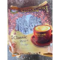 กาแฟขาว Old Town White Coffee 3in1ผงสำเร็จรูป รส คลาสสิค classic 1ห่อ มี 15 ซอง สินค้าเปลี่ยน packaging แบบใหม่