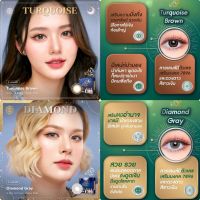 คอนแทคเลนส์สายมู สายมู เงิน โชคลาภ ร่ำรวย รุ่น Turquoise Brown ,รุ่น Diamond Gray มีค่าสายตา (0.00)-(-10.00)