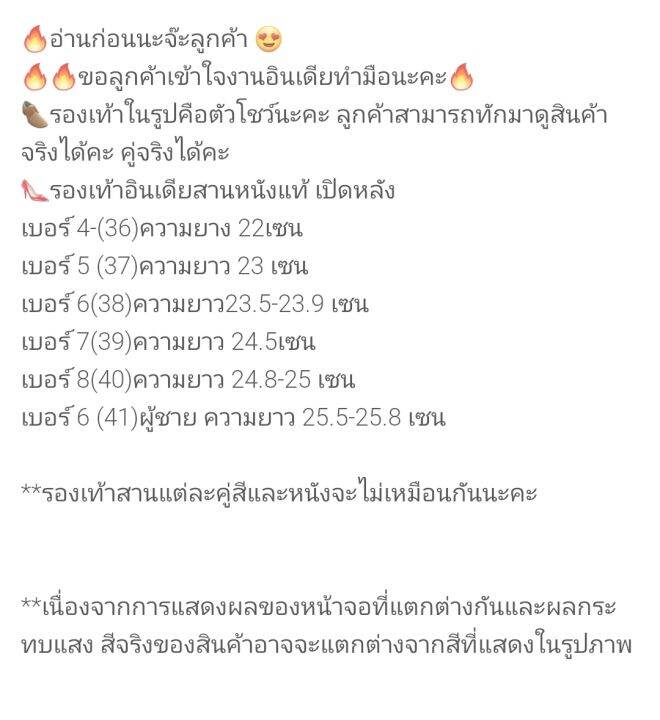 รองเท้าสานหนังแท้เบอร์-8-40-ความยาว-24-8-25เซน