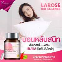 ลาโรส? Larose bio balance ผลิตภัณฑ์เสริมอาหารผู้หญิง ลาโรสวิตามิน วัยทอง 30 แคปซูล