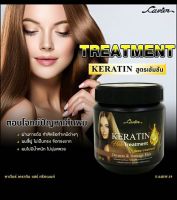 Cavier Keratin Hair Treatment Dryness&amp;Damage Hair คาเวียร์เคราติน ทรีทเม้นท์บำรุงเส้นผม ขนาด 500 กรัม