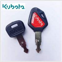 กุญแจรถ คูโบต้า  กุญแจรถไถ/รถขุด kubota  ?พร้อมส่งในไทย??