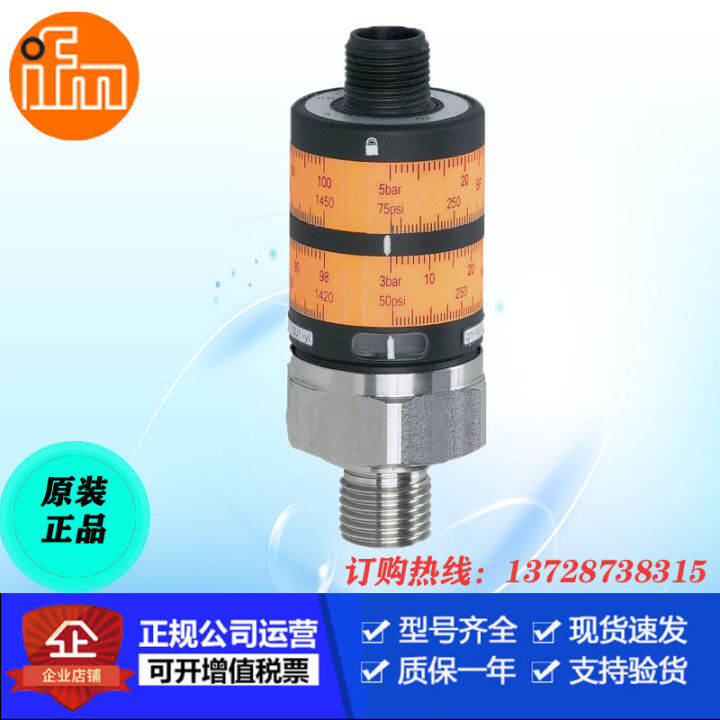IFM IFM Pk6531.pk6532. Pk6534. Pk6732. Pk6734 German Sensor Sold in ...