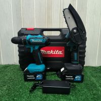 เลื่อยโซ่แบต บาร์4นิ้ว+สว่านแบต3 ระบบ makita 229V ชุดสุดคุ้ม