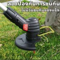 เครื่องตัดหญ้าพกพามีแบตเตอรี่ในตัว