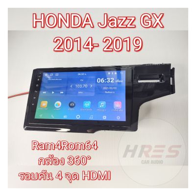 จอแอนดรอยด์ 11 Ram4Rom64 พร้อม กล้อง360องศา รอบคัน 4 ตัว Honda JAZZ GX 2014 2019 สินค้าใหม่ ประกัน1ปี มีช่างแนะนำ มีหน้าร้าน ซื้อผ่านแอปลาซาด้าถูกกว่า ราคาขายส่งในราคาพิเศษ หรือ สามารถนำมาติดหน้าร้านเมื่อซื้อสินค้าพร้อมราคาติดตั้ง