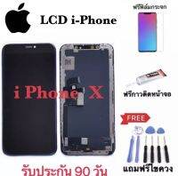 หน้าจอ LCD i Phone X จอชุดiphone x จอiphone x