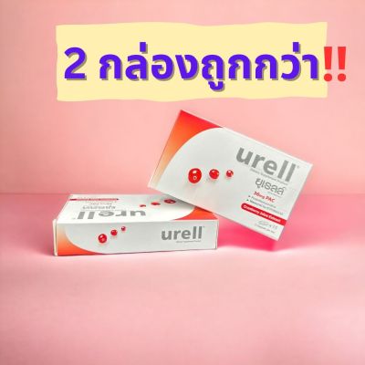 [2กล่อง(1set) ] urell ยูเรลล์ Cranberry Juice Extract 36 mg PAC สารสกัดจากแครนqเบอร์รี่  สินค้าพร้อมส่ง