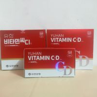 ?สูตรใหม่ Yuhan Vitamin C&amp;D 120 เม๋ด